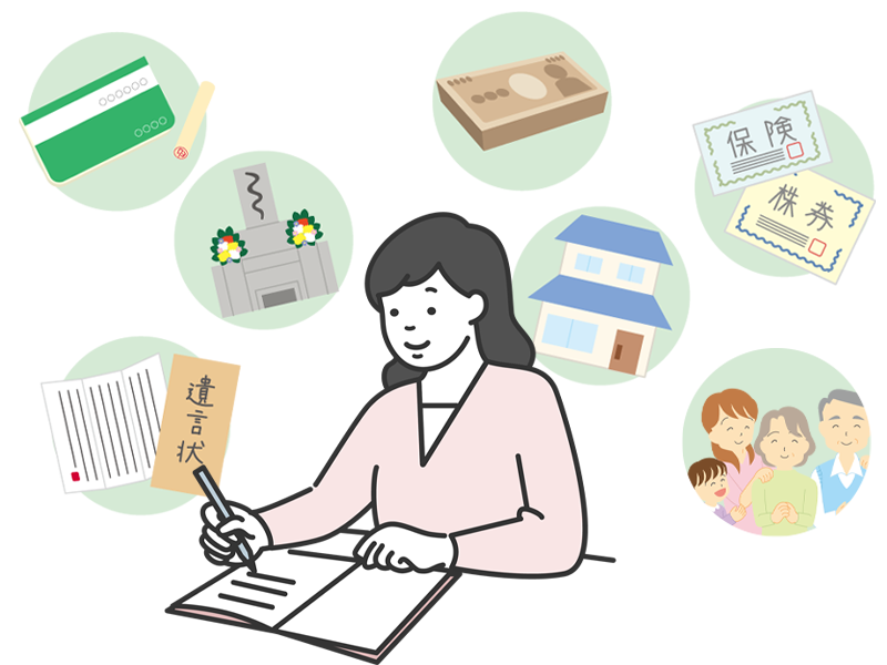 エンディングノートイメージ